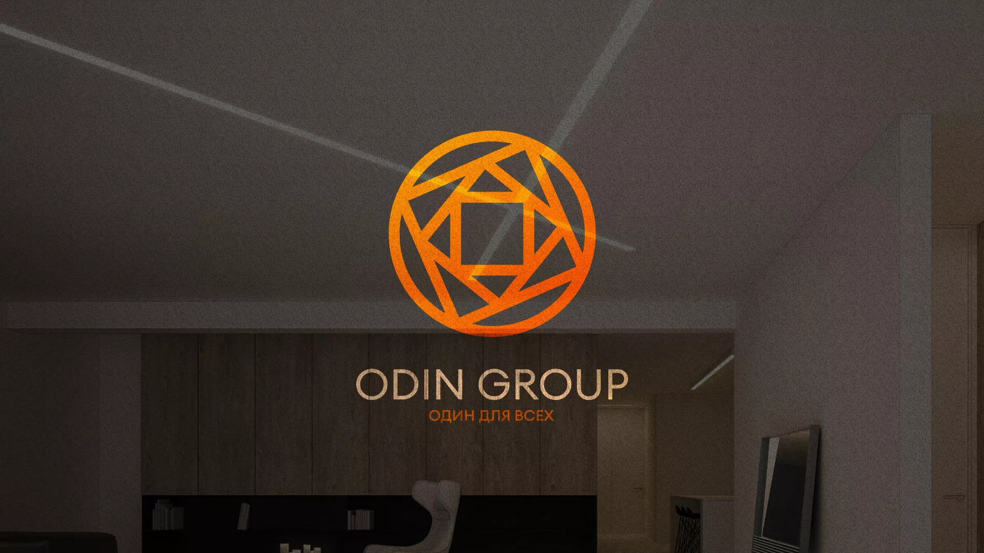 Разработка сайта в Заинске для компании «ODIN GROUP» по установке натяжных потолков